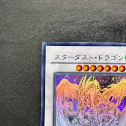 Stardust Dragon TDGS-JP040 Holographic Rare Ghost YuGiOh 5880 - Image 2
