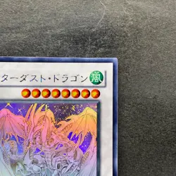 Stardust Dragon TDGS-JP040 Holographic Rare Ghost YuGiOh 5880 - Image 3