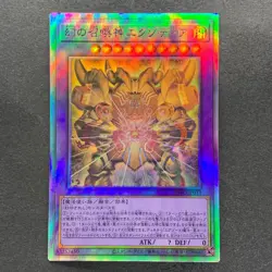 The Phantom Exodia Incarnate INFO-JP033 Holographic Rare Ghost YuGiOh 480 - Image 1