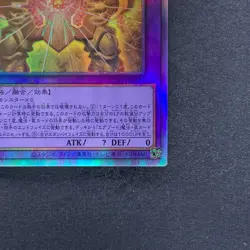 The Phantom Exodia Incarnate INFO-JP033 Holographic Rare Ghost YuGiOh 480 - Image 5