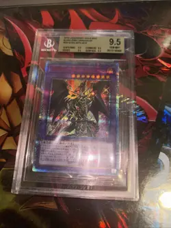 Yu-Gi-Oh! Red-Eyes Dark Dragoon (LGB1-JP001) / 20th Secret Rare - Image 1
