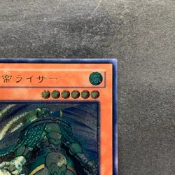 Raiza the Storm Monarch FOTB-JP026 Ultimate Rare YuGiOh 990 - Image 3