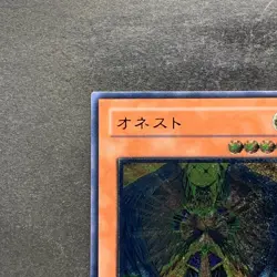 Honest LODT-JP001 Ultimate Rare YuGiOh 660 - Image 2