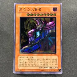 Dark Sage DL1-000 Ultimate Rare YuGiOh 3486 - Image 1