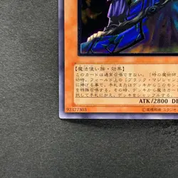 Dark Sage DL1-000 Ultimate Rare YuGiOh 3486 - Image 4
