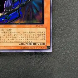 Dark Sage DL1-000 Ultimate Rare YuGiOh 3486 - Image 5