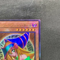 Dark Magician Girl QCCU-JP002 Ultimate Rare YuGiOh 1130 - Image 3