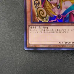 Dark Magician Girl QCCU-JP002 Ultimate Rare YuGiOh 1130 - Image 4