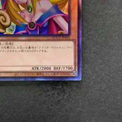 Dark Magician Girl QCCU-JP002 Ultimate Rare YuGiOh 1130 - Image 5