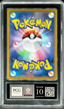 2023 Pokemon Cards JPN. Metal Tags Tyranitar 079/071 AR PCG 10 (SAME AS PSA 10) - Image 3