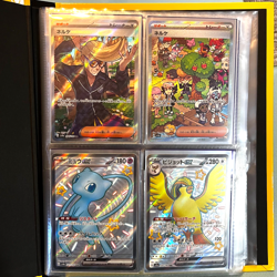 Japanese Pokemon Card Lot - 74 Cards Binder EX FA SR SV Series - All Authentic - Image 1