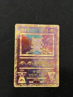 Pokemon TCG Ancient Mew Promo Holo Rare Card - Image 1