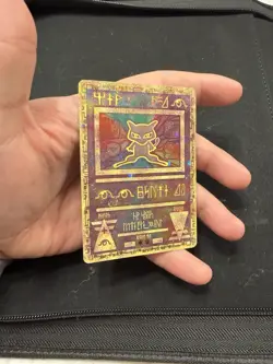 Pokemon TCG Ancient Mew Promo Holo Rare Card - Image 2