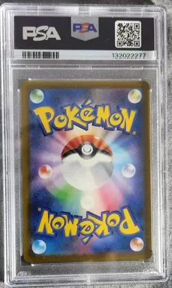 PSA 10 Pikachu 020/M-P McDonald's Happy Set Promo 2025 Pokemon Card Japanese - Image 2
