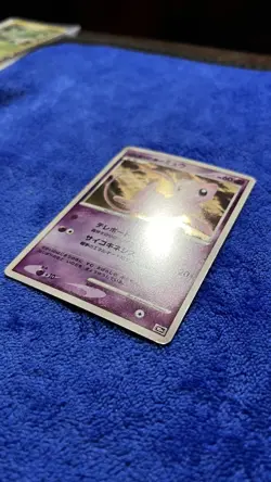 Mew Tree of Beginning's Holo 10th Movie Promo 2007 Japanese Pokemon Card F/S - Image 4