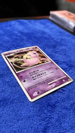 Mew Tree of Beginning's Holo 10th Movie Promo 2007 Japanese Pokemon Card F/S - Image 5