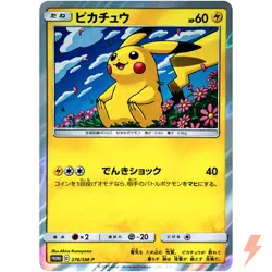 Pikachu 276/SM-P Toys"R"Us Triple Starter Set PROMO - Pokemon Card Japanese - Image 1