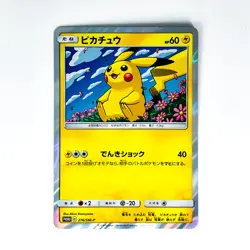 Pikachu 276/SM-P Toys"R"Us Triple Starter Set PROMO - Pokemon Card Japanese - Image 2
