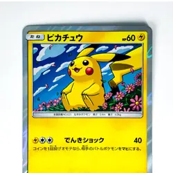 Pikachu 276/SM-P Toys"R"Us Triple Starter Set PROMO - Pokemon Card Japanese - Image 3