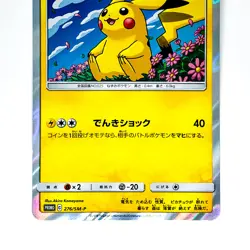 Pikachu 276/SM-P Toys"R"Us Triple Starter Set PROMO - Pokemon Card Japanese - Image 4