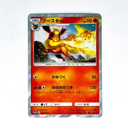 Flareon 274/SM-P Jolteon GX Deluxe Set PROMO - Pokemon Card Japanese - Image 2