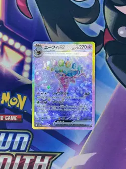 Espeon ex 211/187 SAR sv8a Terastal Festival ex Full Art Japanese Pokemon Card - Image 1