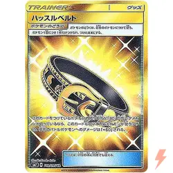 Hustle Belt UR 112/096 SM7 Sky Splitting Charisma - Pokemon Card Japanese - Image 1