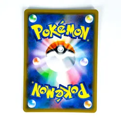 Dedenne GX HR 065/055 SM9a Night Unison - Pokemon Card Japanese - Image 5