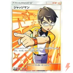 Judge SR 066/060 SM7a Thunderclap Spark - Pokemon Card Japanese Sun & Moon - Image 1