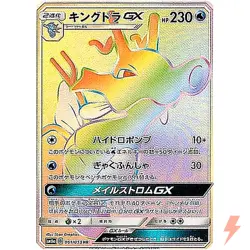 Kingdra GX HR 061/053 SM6a Dragon Storm - Pokemon Card Japanese Sun & Moon - Image 1
