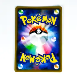Naganadel & Guzzlord GX HR 113/095 SM12 Alter Genesis - Pokemon Card Japanese - Image 5