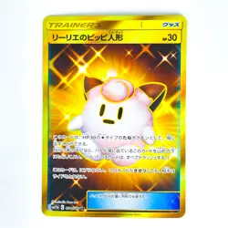 Lillie's Clefairy Doll UR 074/049 SM11b Dream League - Pokemon Card Japanese - Image 2