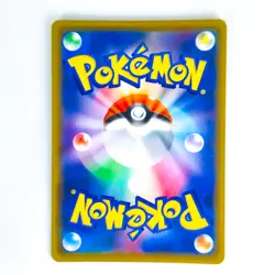 Lillie's Clefairy Doll UR 074/049 SM11b Dream League - Pokemon Card Japanese - Image 5