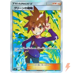 Blue's Strategy SR 106/094 SM11 Miracle Twin - Pokemon Card Japanese - Image 1