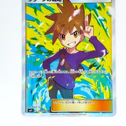 Blue's Strategy SR 106/094 SM11 Miracle Twin - Pokemon Card Japanese - Image 4