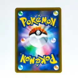 Blue's Strategy SR 106/094 SM11 Miracle Twin - Pokemon Card Japanese - Image 5