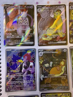 Lot Of 11 The Glory Of Team Rocket Cards - SR - AR - RR - Near Mint/Mint 2025 - Image 2