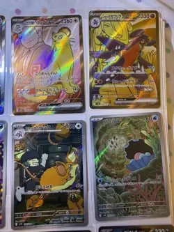 Lot Of 11 The Glory Of Team Rocket Cards - SR - AR - RR - Near Mint/Mint 2025 - Image 3