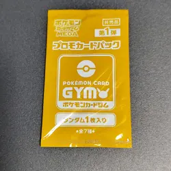 Pokemon Card Game MEGA Promo Card Pack vol.1 japanese # - Image 1