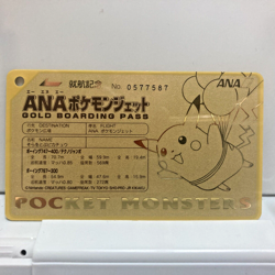 Pokemon Card ANA Gold Boarding Pass Promo Pikachu Rare JAPAN - Image 2