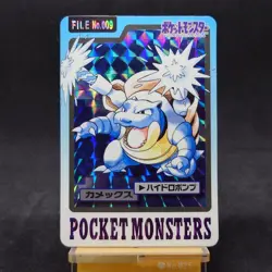 Pokemon Card Blastoise Bandai Carddass File No.009 Prism Holo Japanese TCG - Image 1