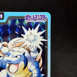 Pokemon Card Blastoise Bandai Carddass File No.009 Prism Holo Japanese TCG - Image 3
