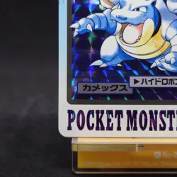 Pokemon Card Blastoise Bandai Carddass File No.009 Prism Holo Japanese TCG - Image 4