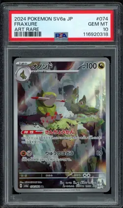 2024 PSA 10 Pokemon Japanese SV6a Night Wanderer Fraxure AR FA 074/064 card Gem - Image 1