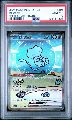 PSA 10 Pokemon Chinese Surprise Mew Ex 151C 191/151 SAR Holo Bubble Gem Mint - Image 1