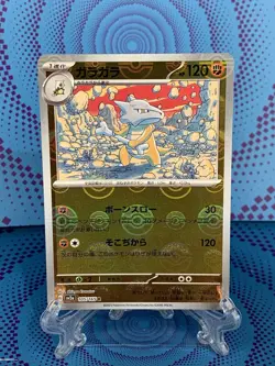 Marowak Reverse Holo Japanese - 105/165 - Scarlet & Violet 151 Pokemon TCG - NM - Image 1
