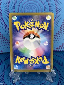 Marowak Reverse Holo Japanese - 105/165 - Scarlet & Violet 151 Pokemon TCG - NM - Image 2