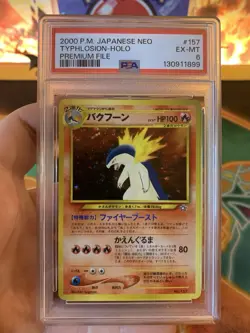 2000 Pokemon Japanese Neo Premium File Typhlosion 157 Holo - PSA 6 EX-MT - Image 2