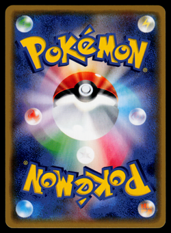 Pokemon Japanese Fairy Rise sm7b Sceptile GX 057/050 HR - NM - Image 2