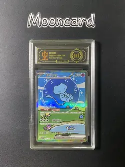 APH Black 10* Pokemon Chinese Mew EX Full Art 2025 151C 191/151 SAR - Image 1